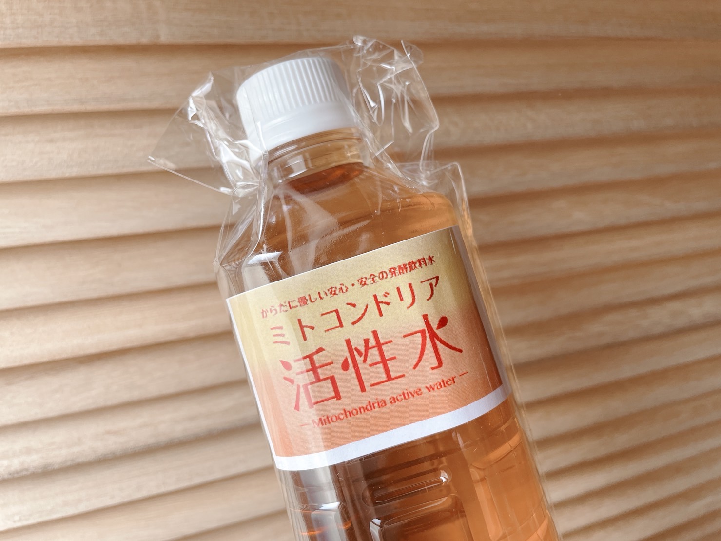 病気が治る治療院ロゴ