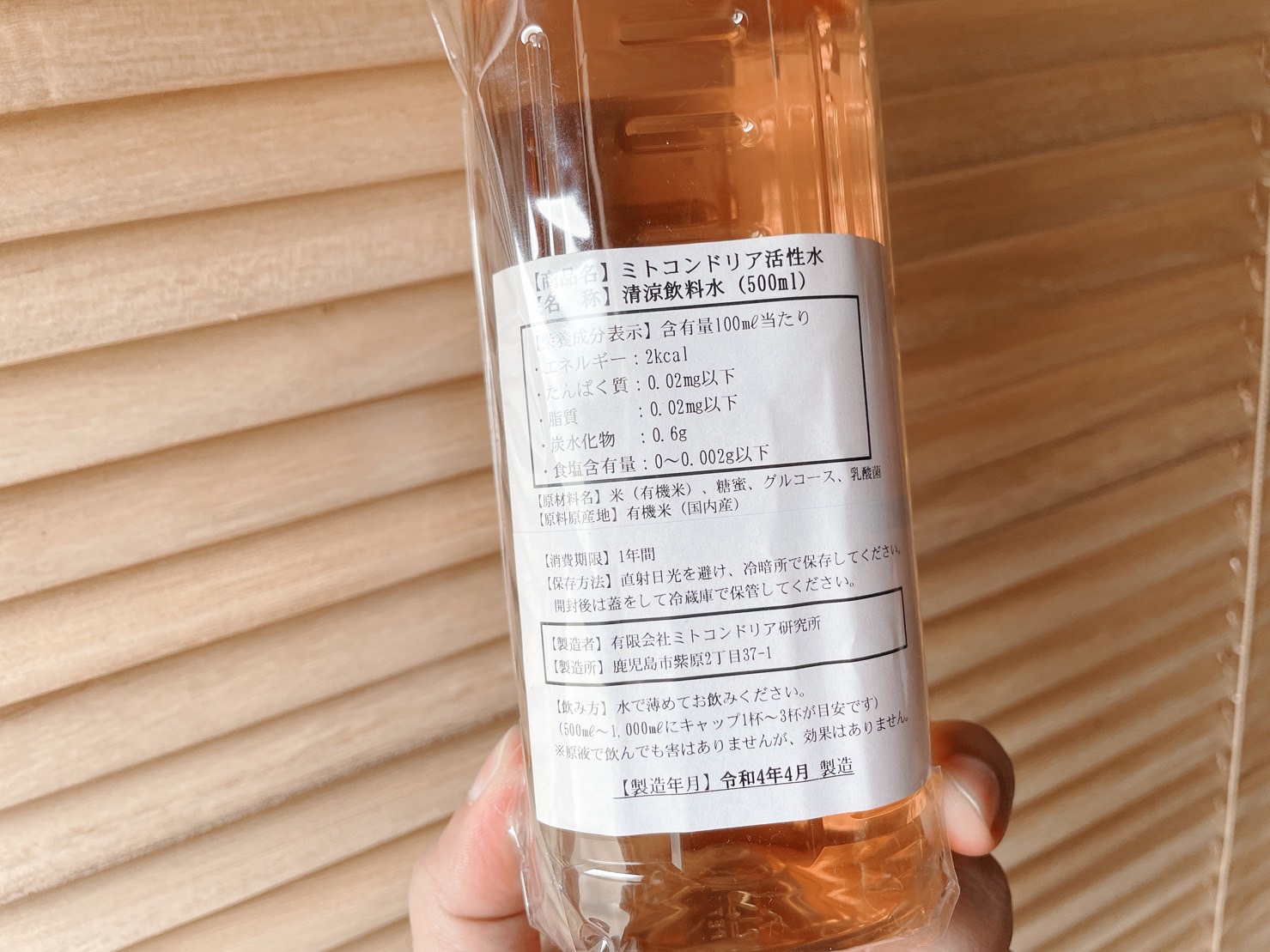 病気が治る治療院ロゴ